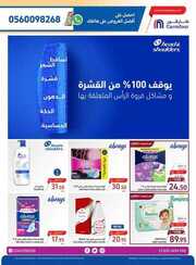 FB IMG 1717071912450