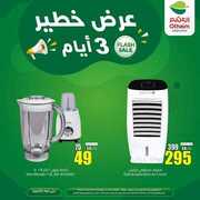 FB IMG 1717090814627