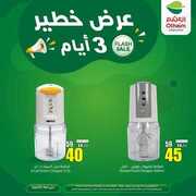 FB IMG 1717090816829