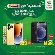 FB IMG 1717090827205