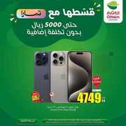 FB IMG 1717090829263