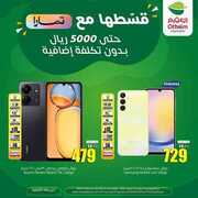 FB IMG 1717090841905