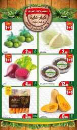 FreshFoodFestival 00002