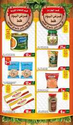 FreshFoodFestival 00004