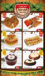 FreshFoodFestival 00005