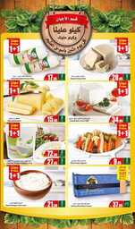 FreshFoodFestival 00006