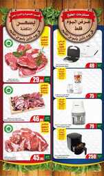 FreshFoodFestival 00007