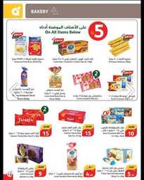عروض هايبر بنده الاسبوعية من تاريخ 22 مايو 2024 - الموافق 14 ذو القعدة 1445 عروض 10- 15 -20 18 IMG 20240521 WA0017