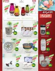IMG ٢٠٢٤٠٥٠١ ٠٩٥٦٤٥