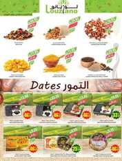 IMG ٢٠٢٤٠٥٠١ ١٠٠٤١٦ 1