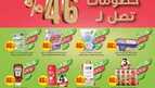 IMG ٢٠٢٤٠٥٠١ ١٠٠٤٣٦ 1