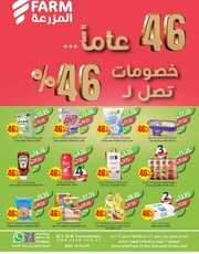 IMG ٢٠٢٤٠٥٠١ ١٠٠٤٣٦ 2