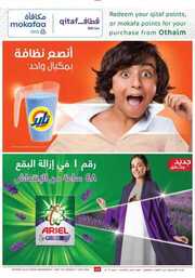 IMG ٢٠٢٤٠٥٠١ ١٢٤١٢٣ 1