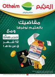 IMG ٢٠٢٤٠٥٠١ ١٢٤٢٥٥