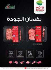 IMG ٢٠٢٤٠٥٠١ ١٢٤٣٥٧