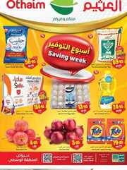 IMG ٢٠٢٤٠٥٠١ ١٢٤٤٥٧
