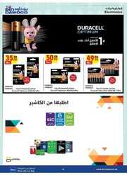 IMG ٢٠٢٤٠٥٠١ ١٥٠٤١٤