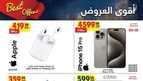 IMG ٢٠٢٤٠٥٠١ ١٥٠٦٣٠