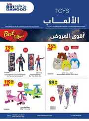 IMG ٢٠٢٤٠٥٠١ ١٥٠٨٤٠