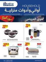 IMG ٢٠٢٤٠٥٠١ ١٥١١٥٢