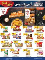 IMG ٢٠٢٤٠٥٠١ ١٥١٤٢٨