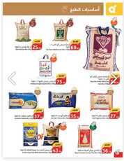 IMG ٢٠٢٤٠٥٠١ ٢٠٢٧٣٦
