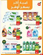IMG ٢٠٢٤٠٥٠١ ٢١٣٤٣٥