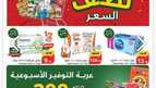 IMG ٢٠٢٤٠٥٠١ ٢١٣٤٥٩