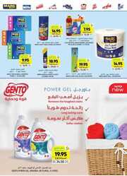 عروض التميمي المدينة المنورة لهذا الأسبوع 1 مايو 2024 الموافق 22 شوال 1445 214 IMG ٢٠٢٤٠٥٠٢ ٢١٠٥٥١