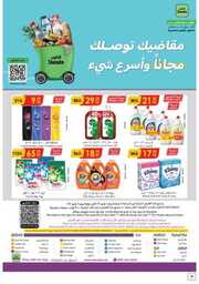 IMG ٢٠٢٤٠٥٠٣ ٠٩٠٦٢٧