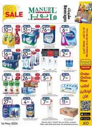 IMG ٢٠٢٤٠٥٠٣ ٠٩٤٥٣٠