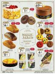 IMG ٢٠٢٤٠٥٠٣ ٠٩٤٦٥١