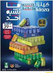 IMG ٢٠٢٤٠٥٠٣ ١٠٤٤٥٨