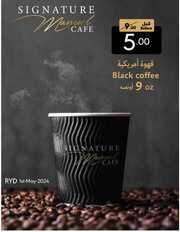 IMG ٢٠٢٤٠٥٠٣ ١٠٤٦٤٠ 1