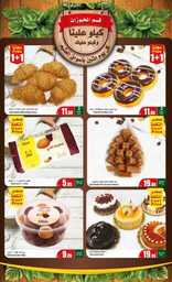 IMG ٢٠٢٤٠٥٠٦ ١٤٣٧٥٥