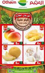 IMG ٢٠٢٤٠٥٠٦ ١٤٣٨٣٧