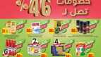 IMG ٢٠٢٤٠٥٠٨ ٠٧٥٦٣٥