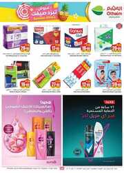 IMG ٢٠٢٤٠٥٠٨ ١٥٣٥٣٦