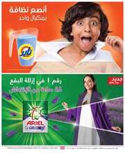 IMG ٢٠٢٤٠٥٠٨ ١٥٣٥٤٧