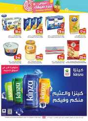 IMG ٢٠٢٤٠٥٠٨ ١٥٣٨٣٧