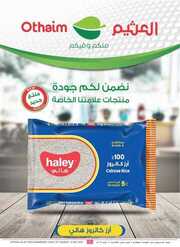 IMG ٢٠٢٤٠٥٠٨ ١٥٣٩٤٧