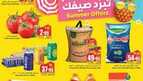 IMG ٢٠٢٤٠٥٠٨ ١٥٤١٠٠