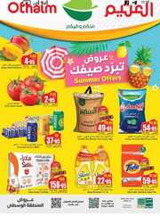 IMG ٢٠٢٤٠٥٠٨ ١٥٤١٠٠