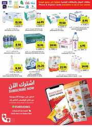 عروض التميمي الرياض مجلة الأسبوع 8 مايو 2024 الموافق 29 شوال 1445 222 IMG ٢٠٢٤٠٥٠٨ ١٦١٠٠٤