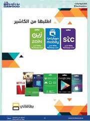 IMG ٢٠٢٤٠٥١٠ ١٣١٨٠٠