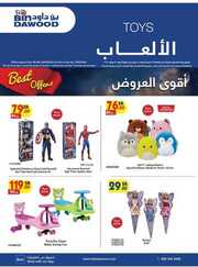IMG ٢٠٢٤٠٥١٠ ١٤١٨٤١
