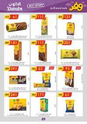 IMG ٢٠٢٤٠٥١١ ١٥٣٨٤٣