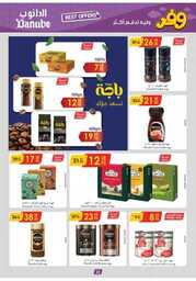 IMG ٢٠٢٤٠٥١١ ١٥٣٩١١