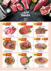 IMG ٢٠٢٤٠٥١١ ١٥٤٢٠٤