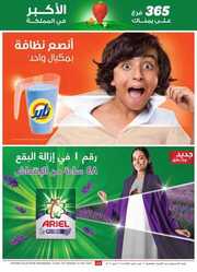 IMG ٢٠٢٤٠٥١٥ ١٨٣٤٢٤